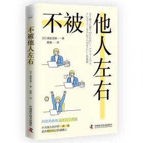 大智能时代：智能科技如何改变人类的经济、社会与生活