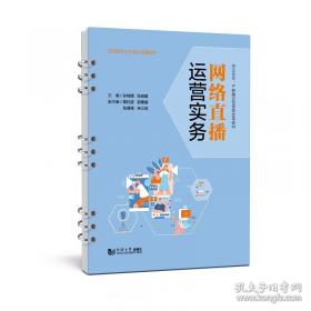 网络信息服务：图书馆服务探析