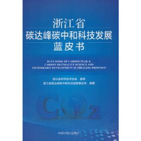 浙江省高考最后一卷（押题卷）语文2021版天星教育