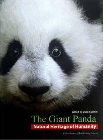 大熊猫：人类共有的自然遗产