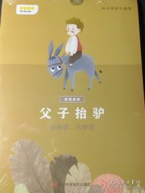 纳尼亚传奇：狮子、女巫与魔衣柜上册