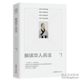解读花旗银行