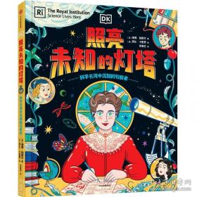 海军贵族：安纳波利斯的黄金时期及现代美国海军至上主义的出现