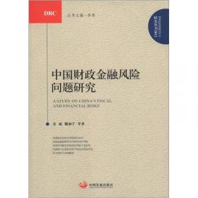 中国节能服务业发展战略研究
