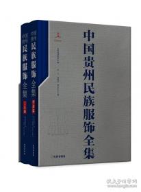 中国人民代表大会制度