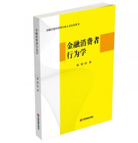中国文化知识读本：秦始皇陵