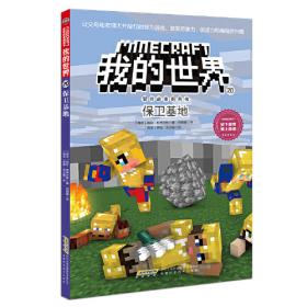 创造奇迹：皮克斯动画工作室幕后创作解析