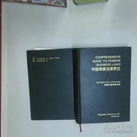 中国—东盟自贸区货物贸易协议实施情况研究