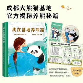 我在人民日报四十年