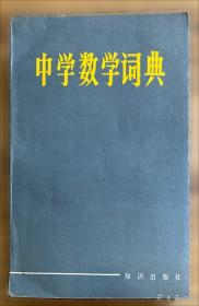 职业化教育基础
