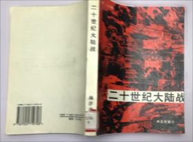从小热爱共产党
