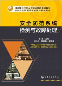 中国社会科学院创新工程学术出版资助项目：转型中的中国国有企业制度