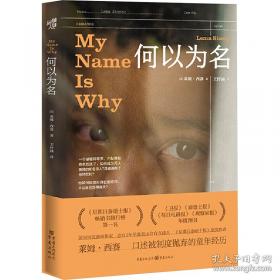 大博弈：英俄帝国中亚争霸战