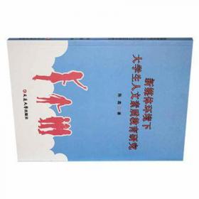 武学名家典籍丛书：陈鑫陈氏太极拳图说（套装共4册 附光盘）