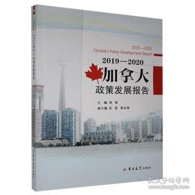 2020-2021冲击高考满分作文