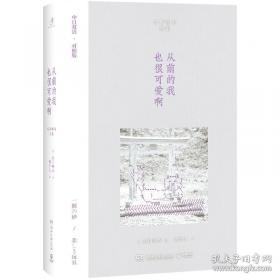 1亿人的摄影讲座：实战精通摄影构图