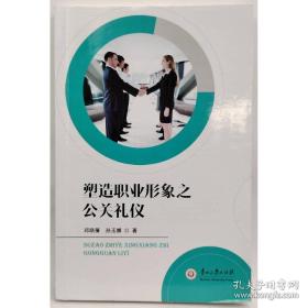 塑造孩子性格的好故事