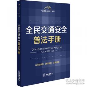 人与兽--一部视觉的历史