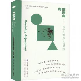 内在自我的升华:心灵美育