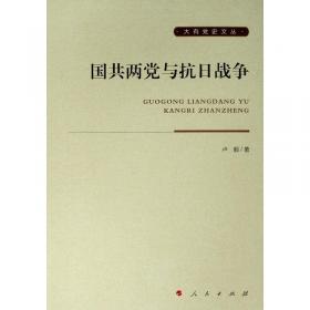 国共生死大决战：兰州攻坚战