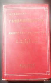简单：整合营销传播的一个关键词:理论模式及运用:theoretical models  practice