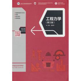 工程热力学题型分析