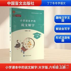 小学生探究性论文选