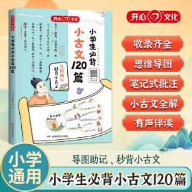 小学数学教学新论