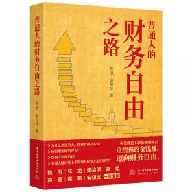 普通高等教育“十一五”国家级规划教材·全国医学高等专科学校教材：医学遗传学（第2版）