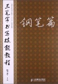 医学信息检索与利用/高等院校通识教育“十二五”规划教材