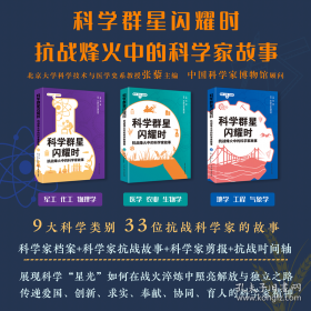 新疆土壤与改良利用