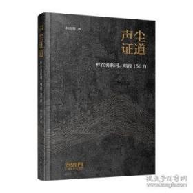 张岱年学述
