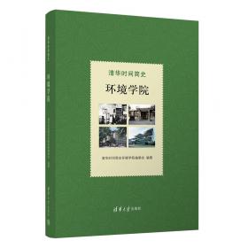 清华大学计算机系列教材：计算机局域网（第3版）