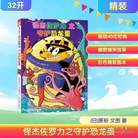 乳与卵：第138届芥川龍之介奖获奖作