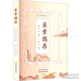 柳弧