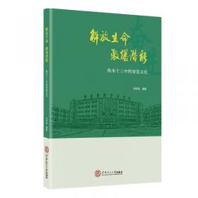 解放前珍贵红色报刊发刊词：《新青年》到《人民日报》原貌再现