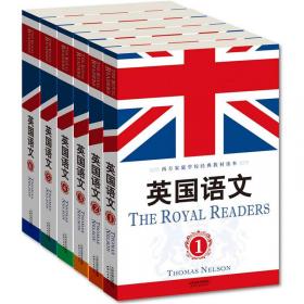 英国语文