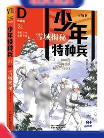 微型机组成原理