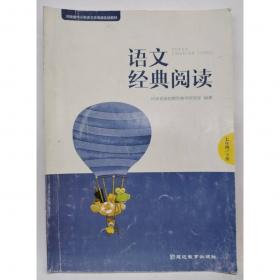 河南省建设工程工程量清单综合单价（2008）安装工
程常用册. C.2，电气设备安装工程