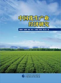 农业技术经济学（第四版）（周曙东）（高等）