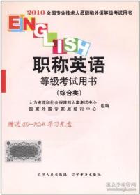 电子商务客户服务