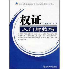 多功能小学英汉词典（彩图版）