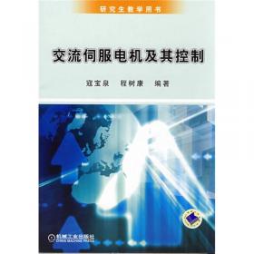 西方经济学新进展（第2版）（研究生教学用书）