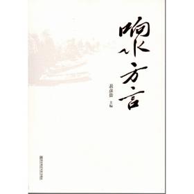 故道风雅颂：全国明清黄河故道散文大赛获奖作品集
