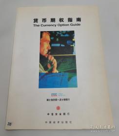 货币里的中国史