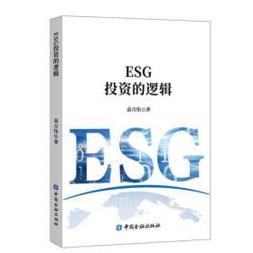 ESP：能源行业语料库研究