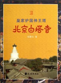 中国文化遗产年鉴