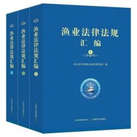 渔业标准化养殖技术丛书：浅海贝藻类养殖技术