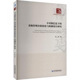 不对抗的青春期 40个成长关键问题速查指南