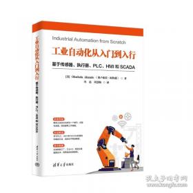 工业企业会计